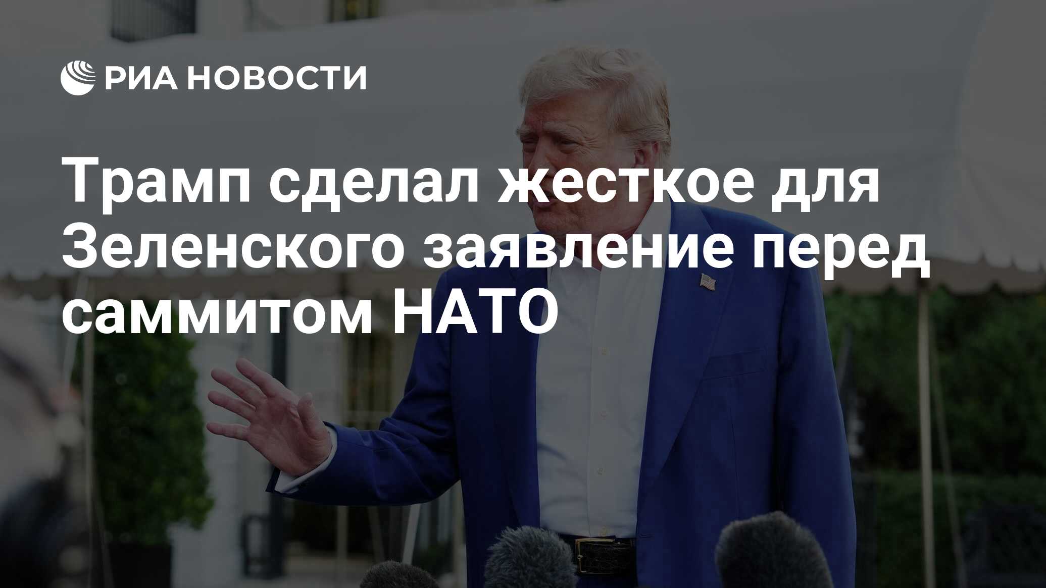 2025244000.jpg?20250894101750822849