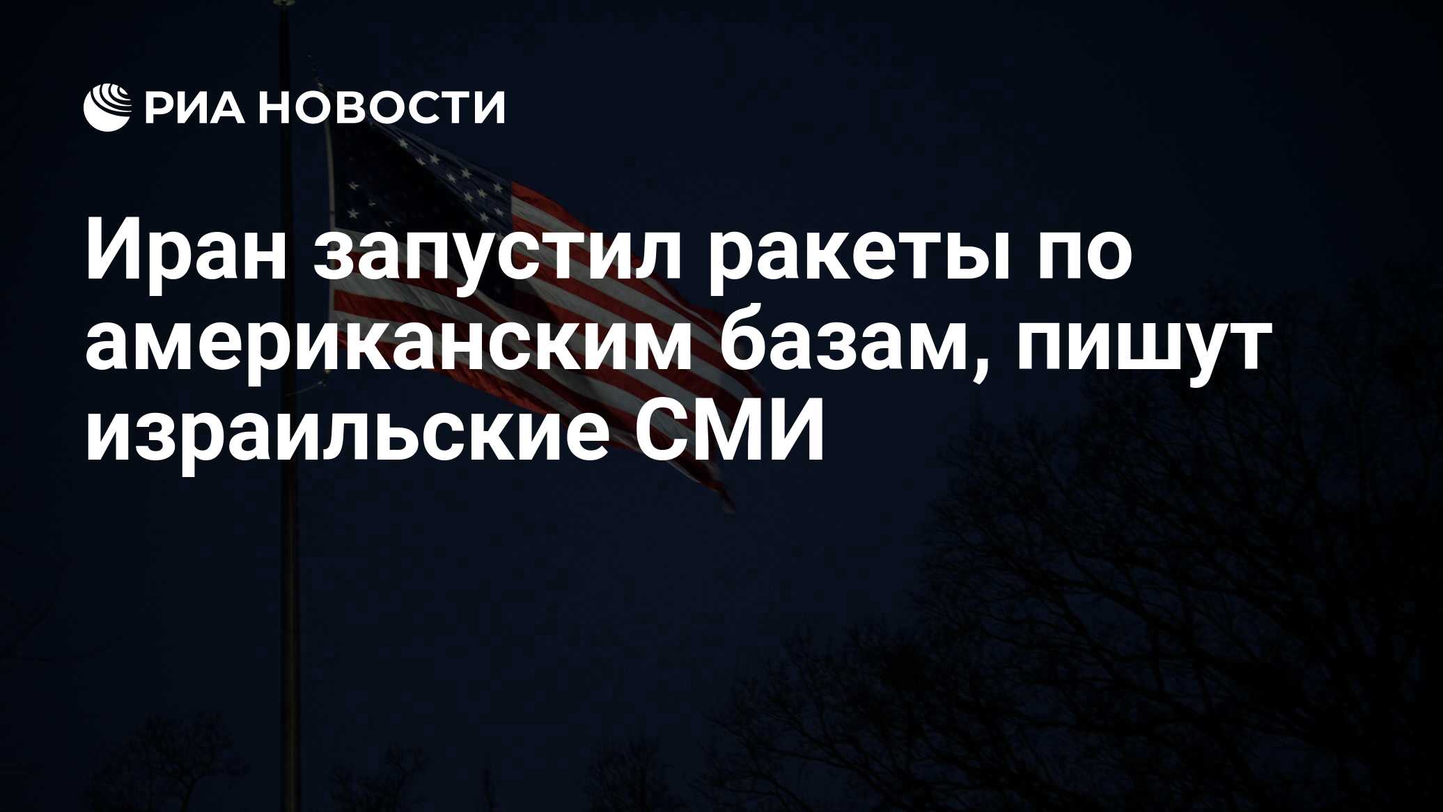 2024943156.jpg?17670772191750697664