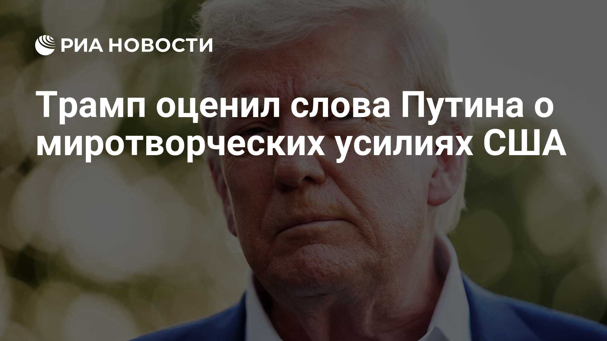 2025958760.jpg?20250892611751058667