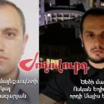 Ծաղկաձորի փոխքաղաքապետը հայտնվել է սկանդալի կենտրոնում. ծեծ` մարզպետարանի դիմաց